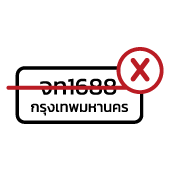 JT-Easy-Flow-Smart-Blacklist-Plate