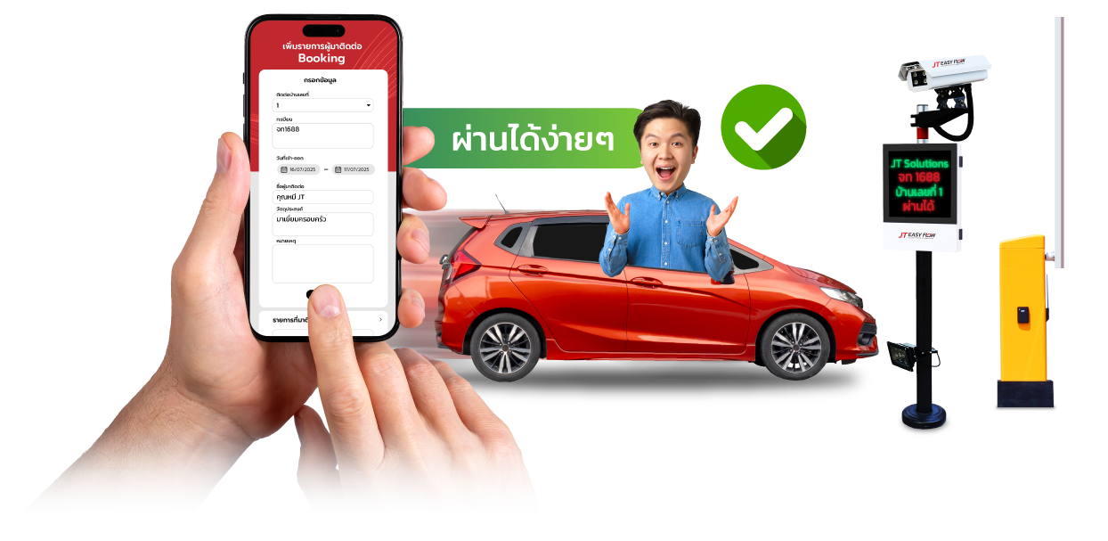 ระบบกล้อง LPR อ่านป้ายทะเบียนอัจฉริยะ ระบบกล้อง LPR อ่านป้ายทะเบียนอัจฉริยะ