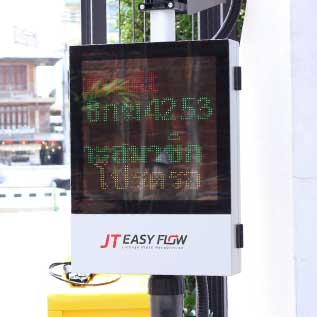 ป้ายสแดงผล การอ่านทะเบียนรถ