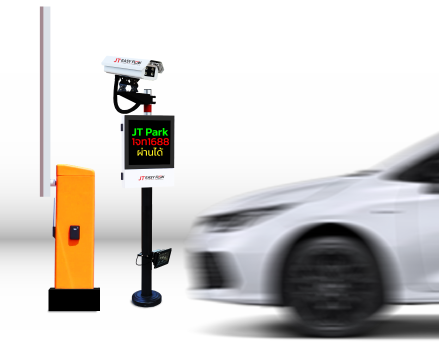 ระบบกล้องอ่านป้ายทะเบียนรถเข้าออกลานจอดรถ